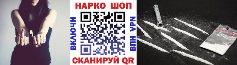 Купить закладку Мыски Галлюциногенные грибы  Мефедрон  Кокаин  Амфетамин  ГАШИШ  Бошки Шишки 