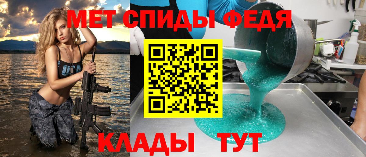 Amphetamine 98% Мыски