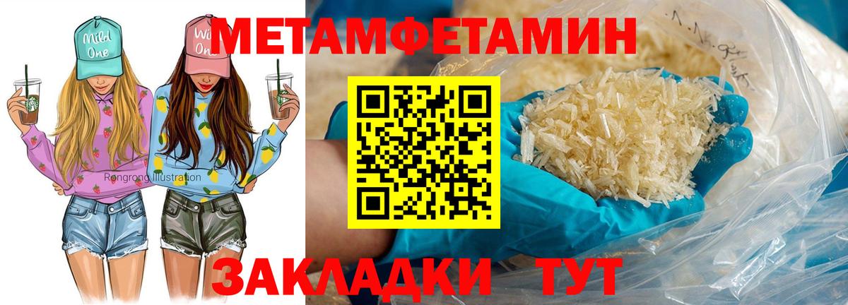 АМФЕТАМИН Premium  АМФ  OMG ONION  Вход с VPN  Амфетамин  Мыски 