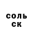 ГАШ хэш Vadim Bryl