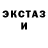 КЕТАМИН ketamine MironxTrygon