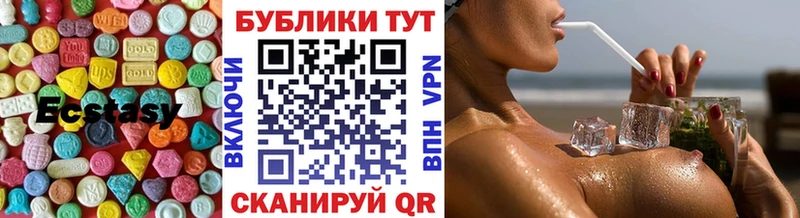 Экстази бентли  Мыски 