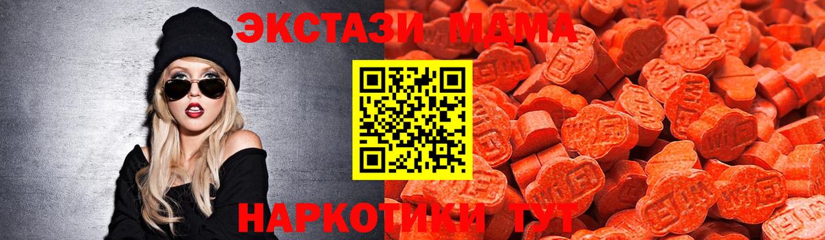 Мыски  Ecstasy  Вход с VPN  ЭКСТАЗИ Punisher 