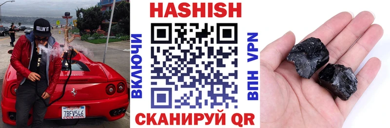 ГАШ VHQ  сколько стоит  Мыски 