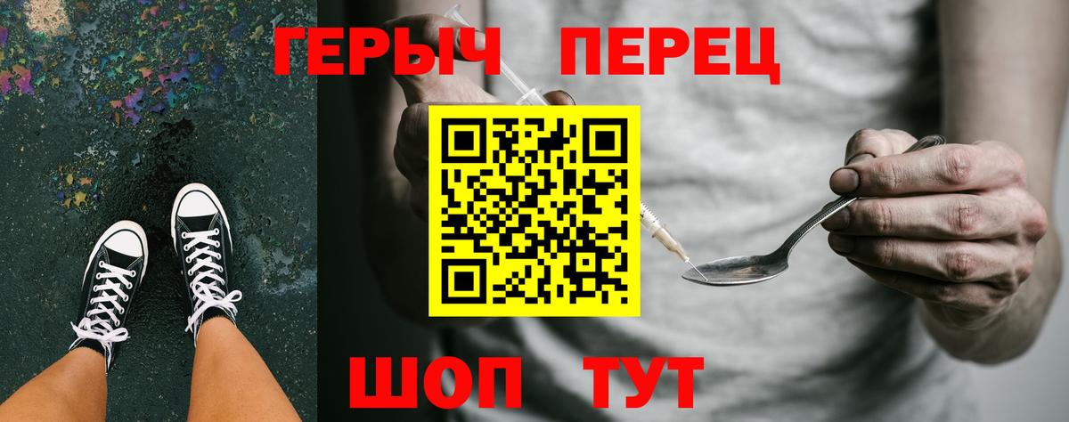 Мыски  ГЕРОИН VHQ  Вход с VPN 