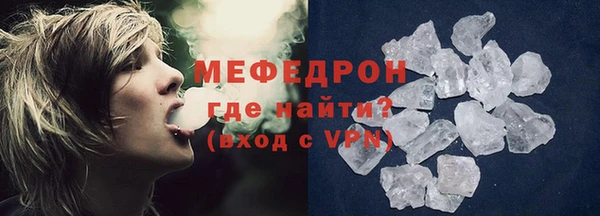 соль ск Нефтекумск
