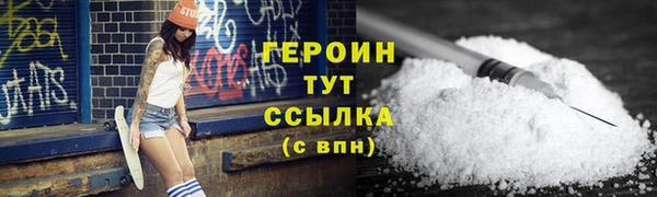 MDMA Premium VHQ Нея