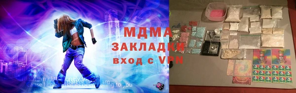 MDMA Premium VHQ Нея