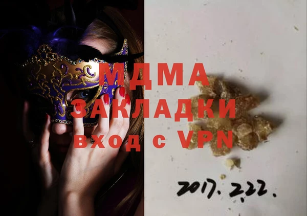 соль ск Нефтекумск