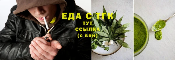 соль ск Нефтекумск
