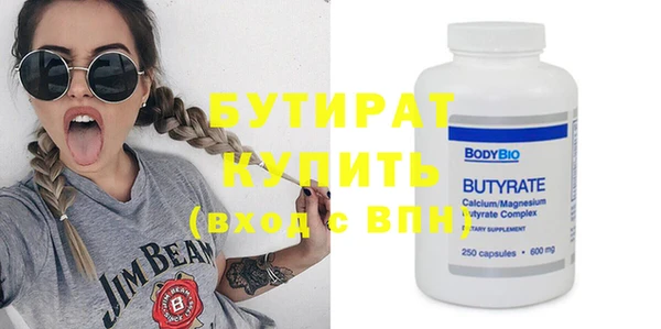 спиды Наволоки