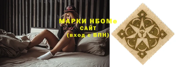 соль курить ск Навашино
