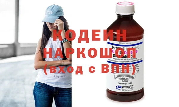 стаф Надым