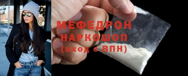 стаф Надым