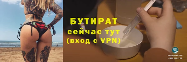 дживик Нефтегорск