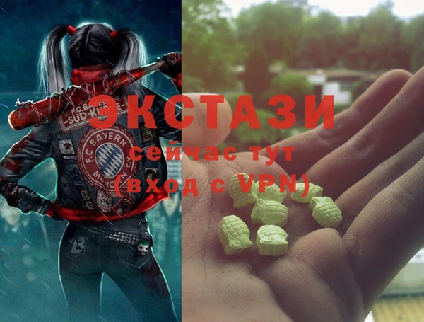 MDMA Premium VHQ Нея