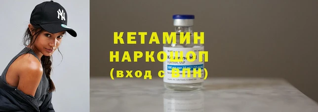 соль ск Нефтекумск