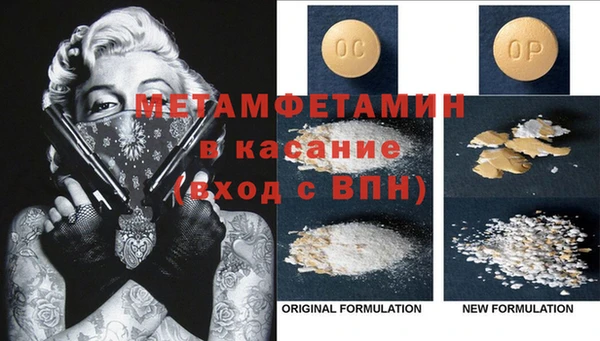 стаф Надым