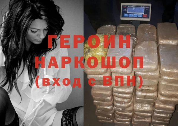 соль ск Нефтекумск