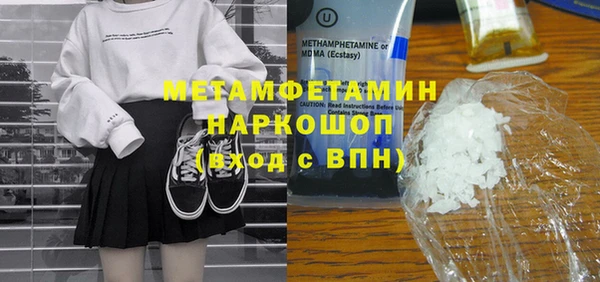 соль ск Нефтекумск