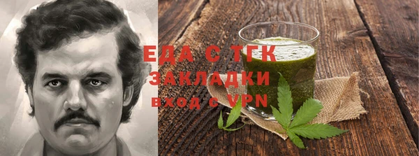 соль курить ск Навашино