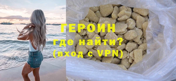 соль ск Нефтекумск