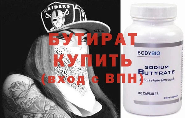 спиды Наволоки