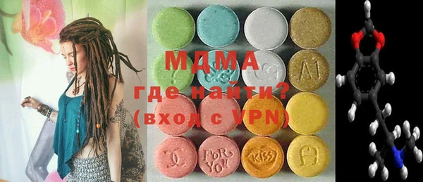 MDMA Premium VHQ Нея