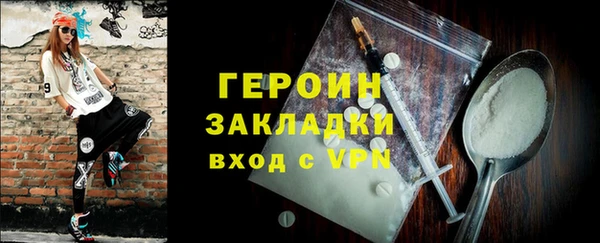 дживик Нефтегорск