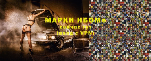 спиды Наволоки