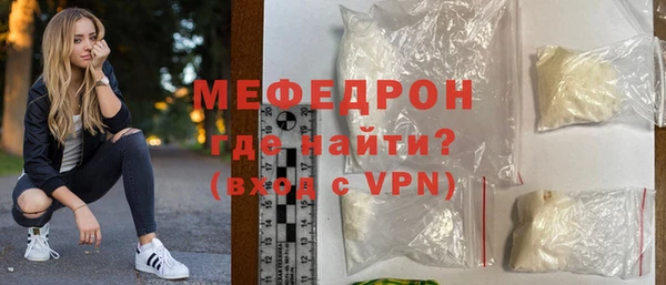 дживик Нефтегорск