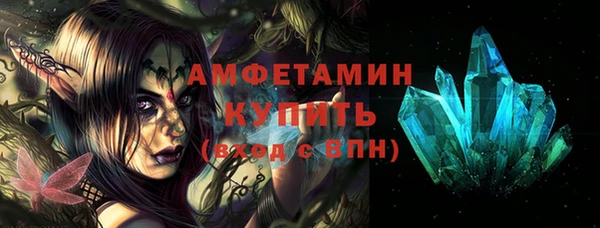 соль курить ск Навашино