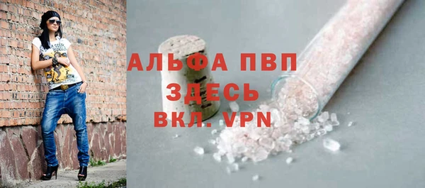 соль курить ск Навашино