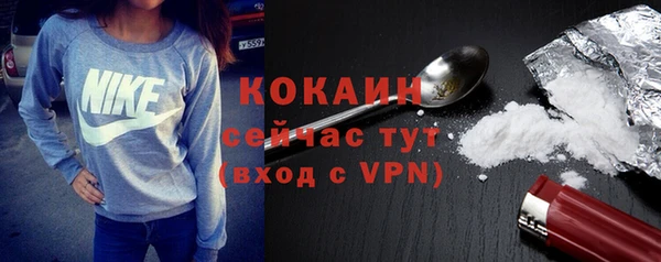 соль курить ск Навашино