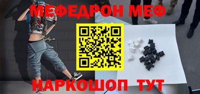 MESCALINE Заволжье