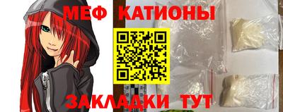 МДМА Жуковский