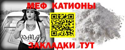 МДМА Жуковский
