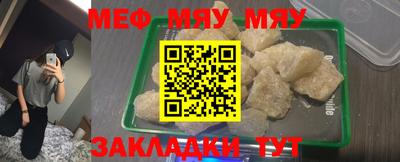 МДМА Жуковский