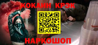 2c-b Заводоуковск