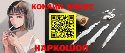 МДМА Жуковский
