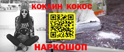 2c-b Заводоуковск