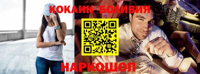 MESCALINE Заволжье