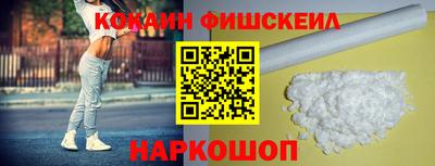 MESCALINE Заволжье