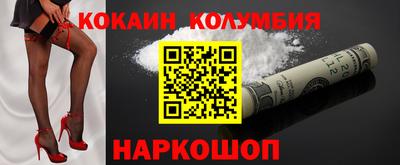 2c-b Заводоуковск