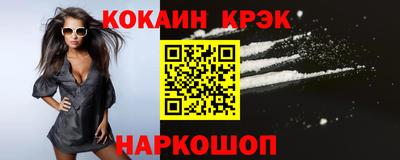 MESCALINE Заволжье