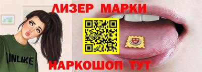 МДМА Жуковский