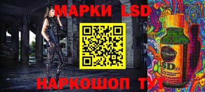 МДМА Жуковский
