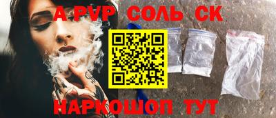МДМА Жуковский