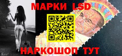 МДМА Жуковский