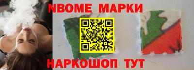 MESCALINE Заволжье